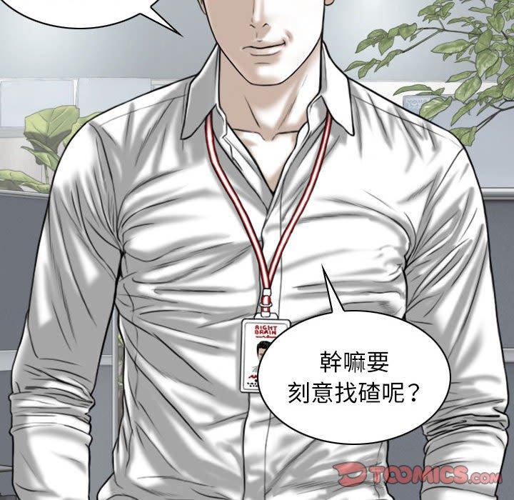 第51话 - 第75.jpg页