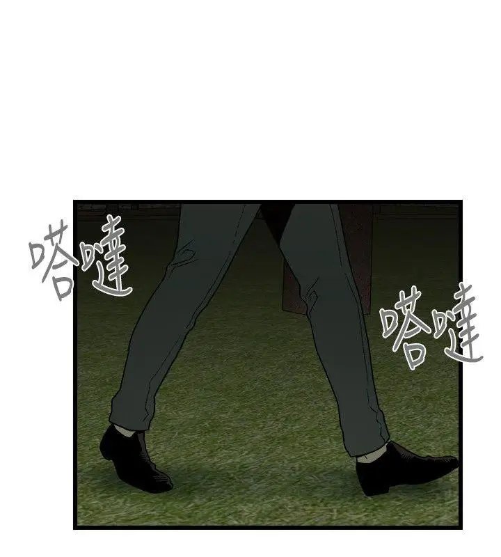 第13话 - 第23.jpg页