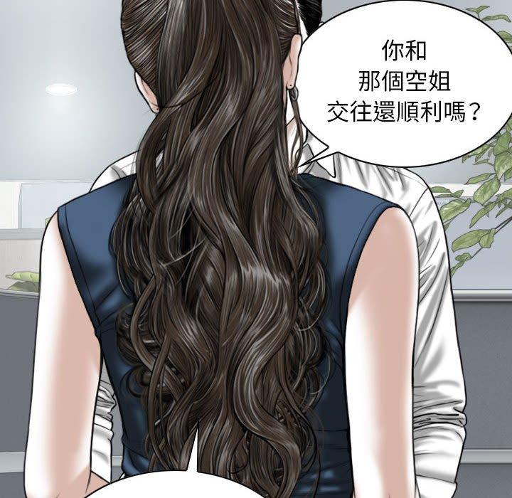 第51话 - 第77.jpg页