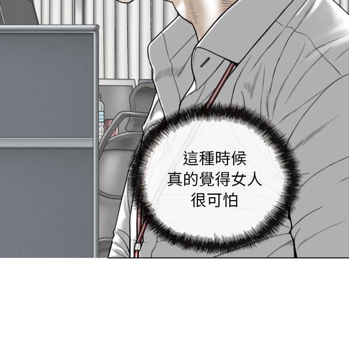 第51话 - 第80.jpg页