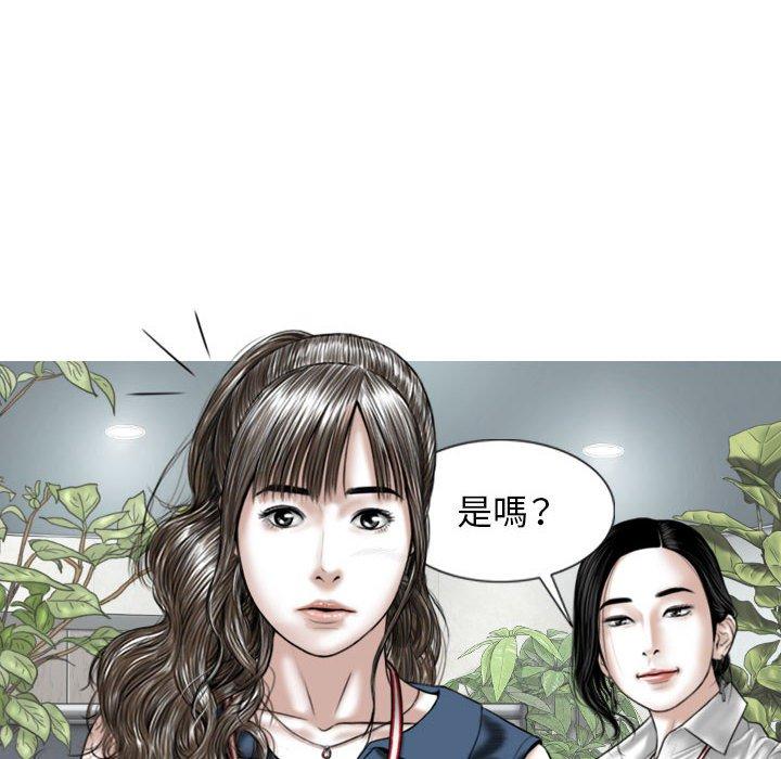 第51话 - 第81.jpg页