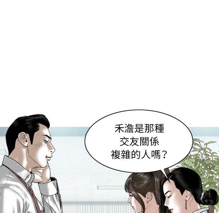 第51话 - 第83.jpg页