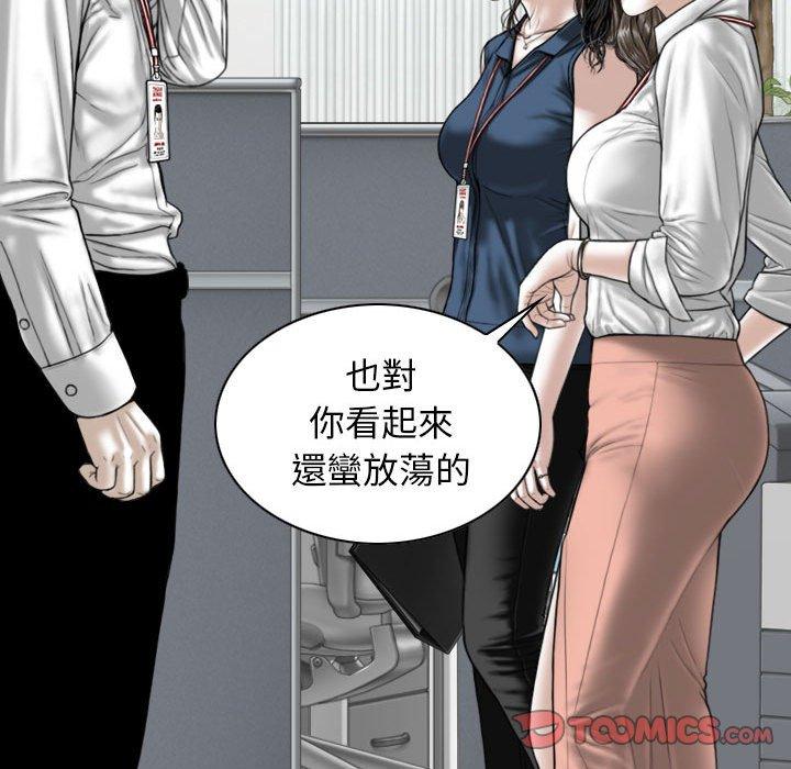 第51话 - 第84.jpg页