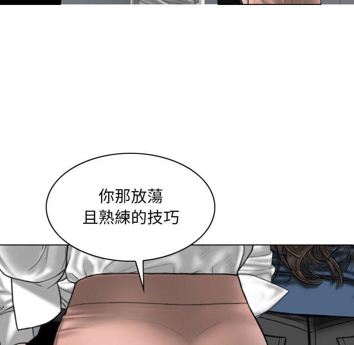 第51话 - 第85.jpg页