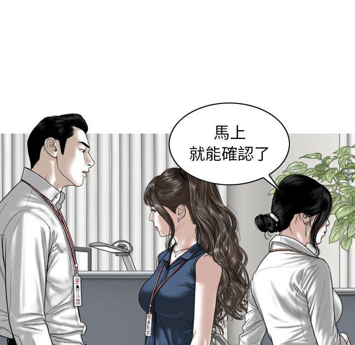 第51话 - 第87.jpg页