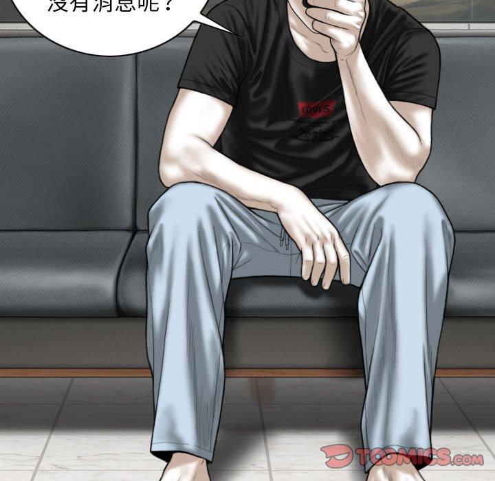 第51话 - 第93.jpg页