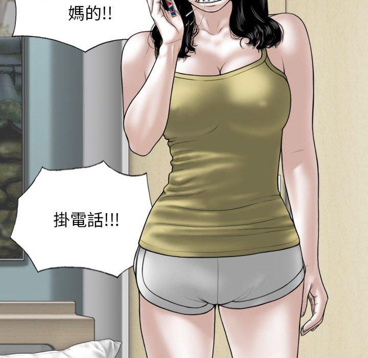 第51话 - 第95.jpg页