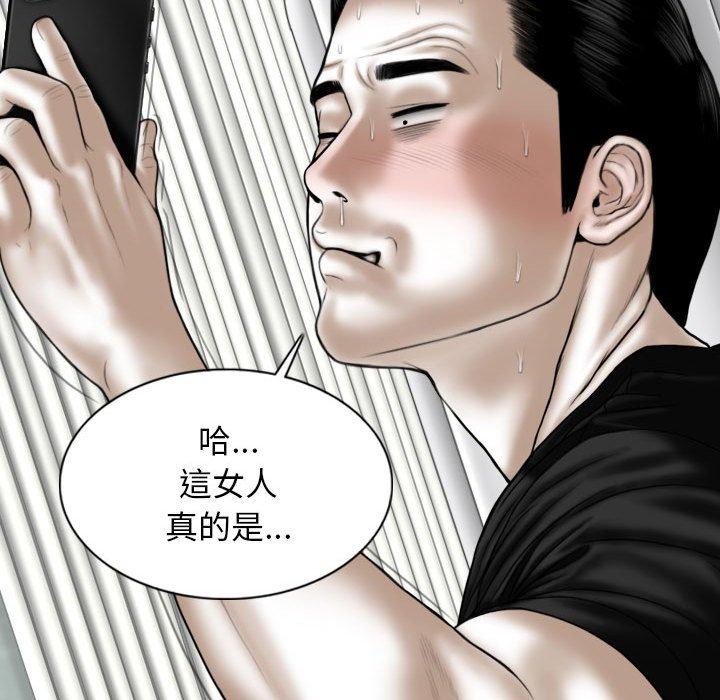 第51话 - 第97.jpg页