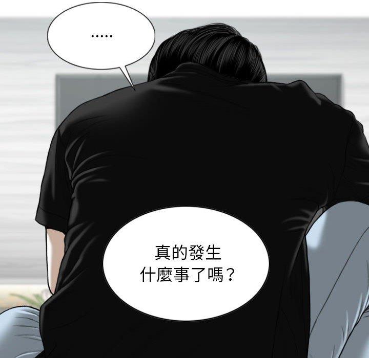 第51话 - 第99.jpg页