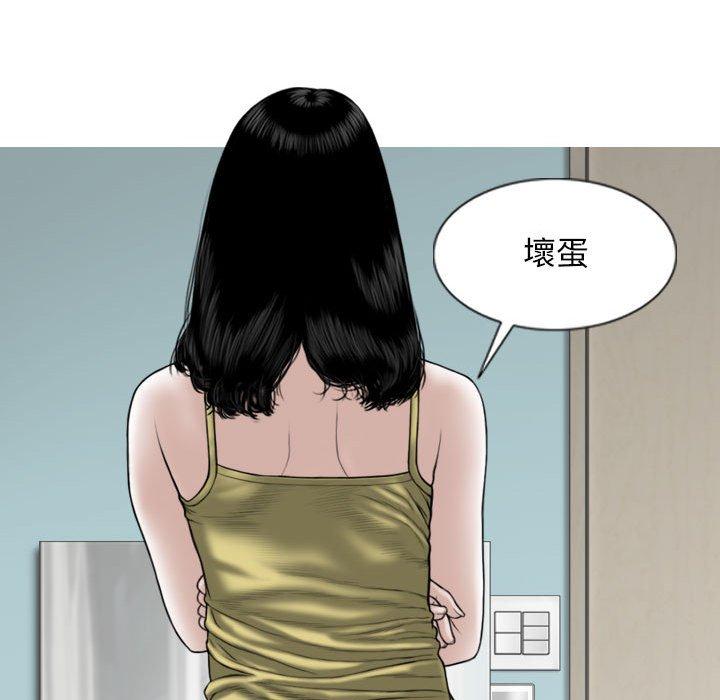 第51话 - 第101.jpg页