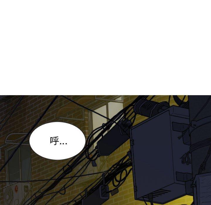 第51话 - 第103.jpg页