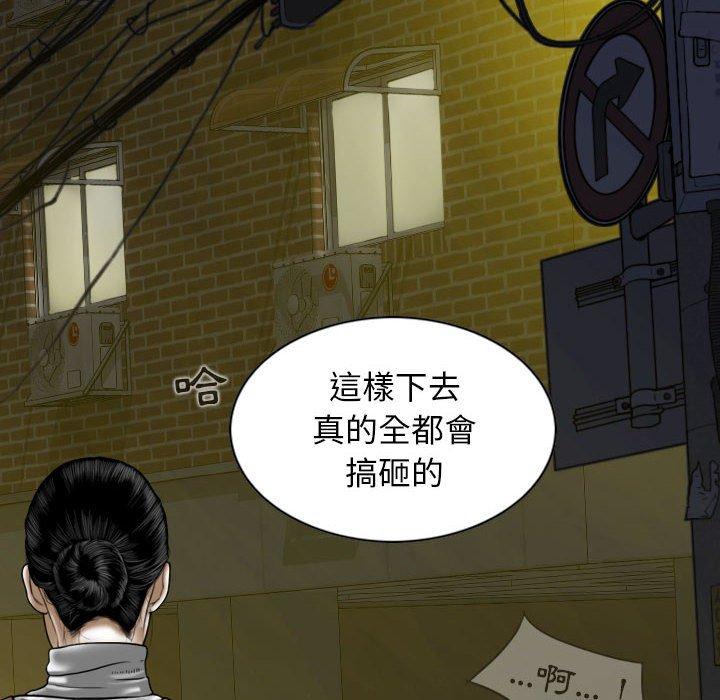 第51话 - 第104.jpg页