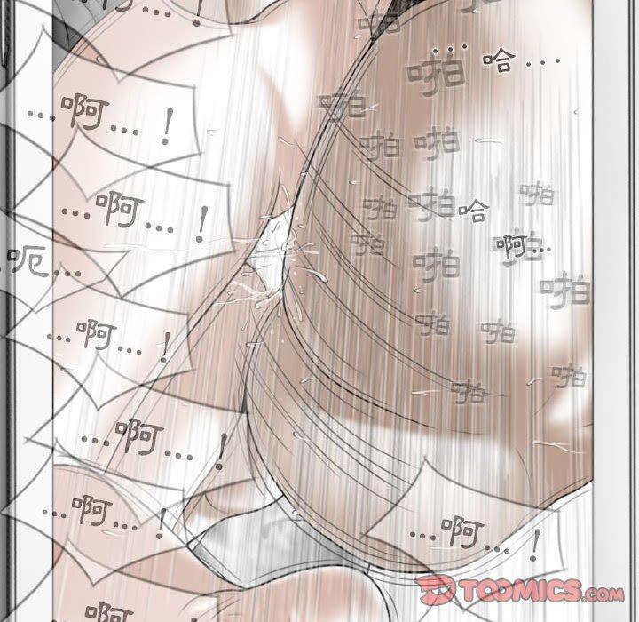 第51话 - 第111.jpg页