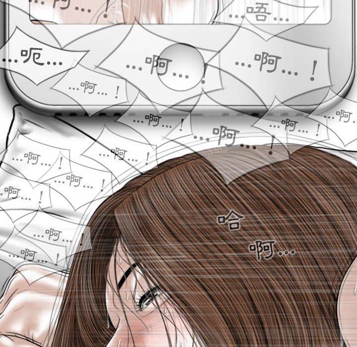 第51话 - 第112.jpg页