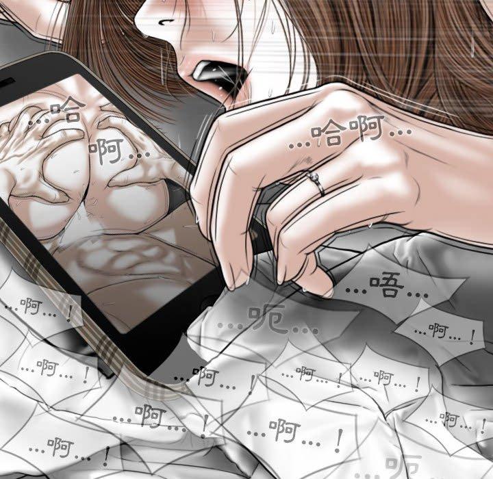 第51话 - 第113.jpg页