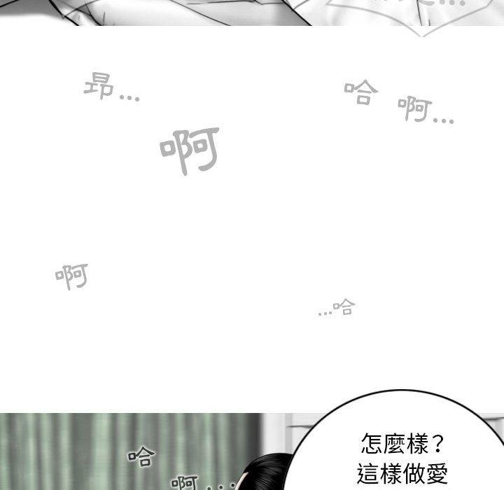 第51话 - 第114.jpg页