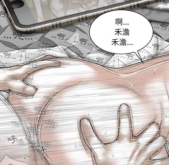 第51话 - 第119.jpg页