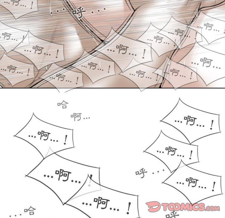 第51话 - 第120.jpg页