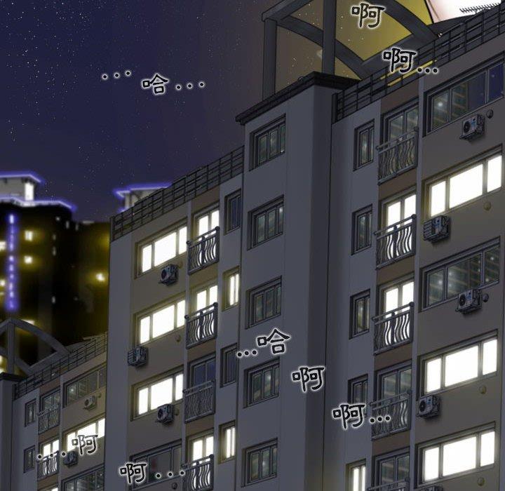 第51话 - 第131.jpg页