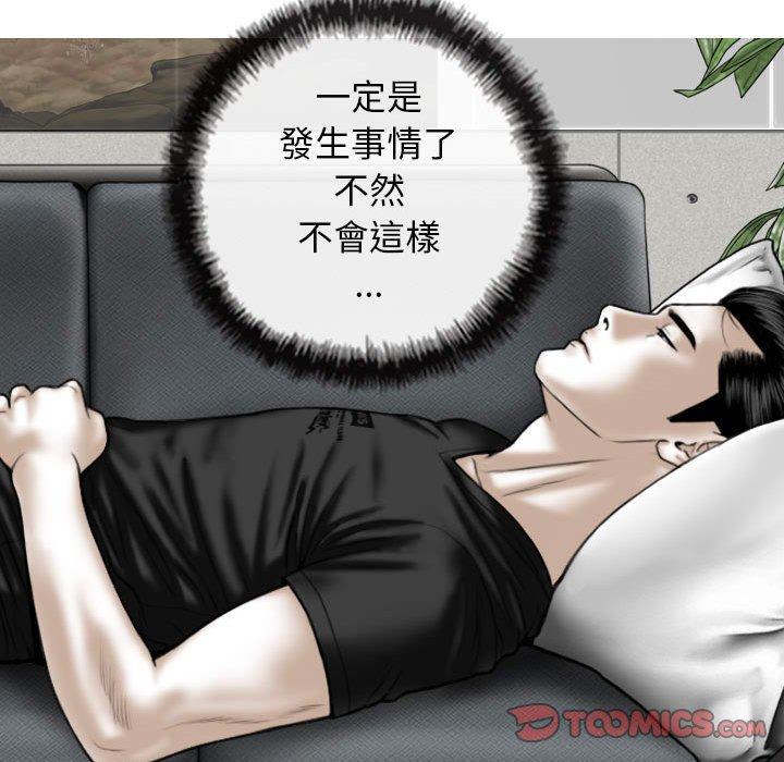 第51话 - 第138.jpg页