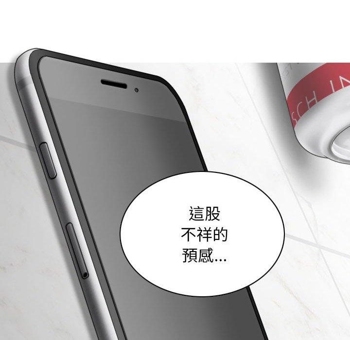 第51话 - 第140.jpg页