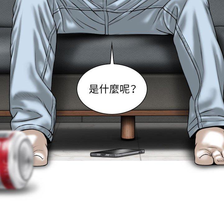 第51话 - 第143.jpg页