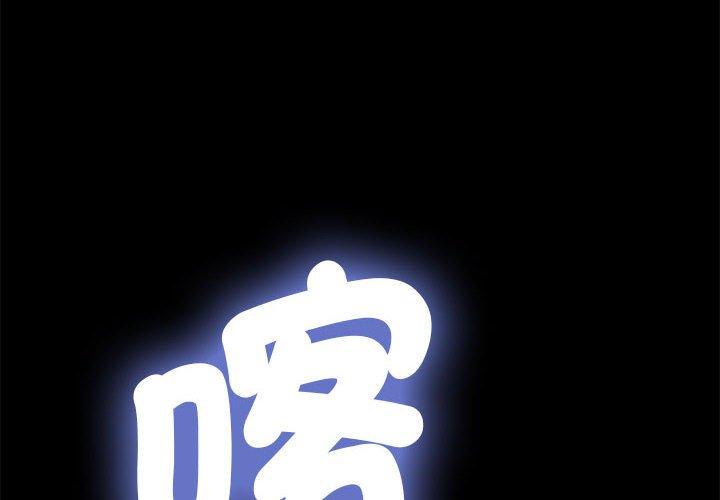 第6话 - 第2.jpg页