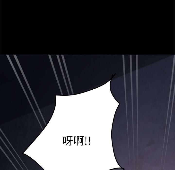 第6话 - 第5.jpg页