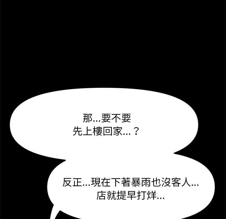 第6话 - 第11.jpg页