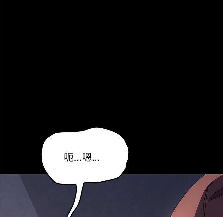 第6话 - 第15.jpg页