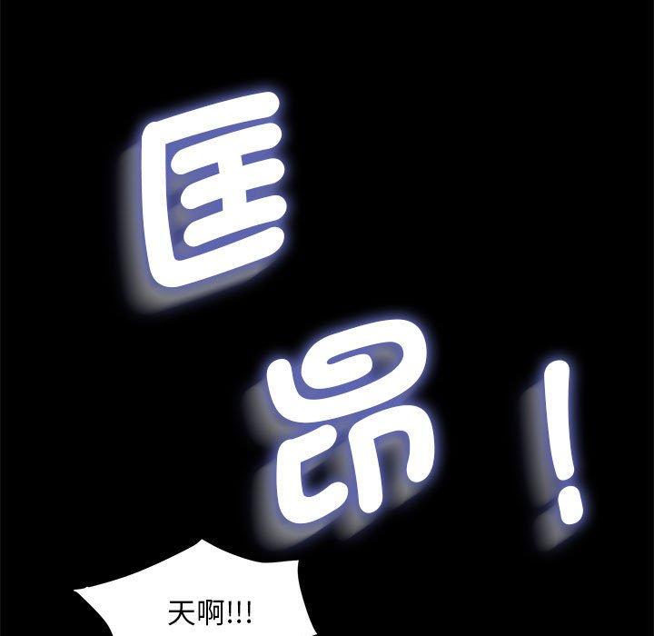 第6话 - 第30.jpg页