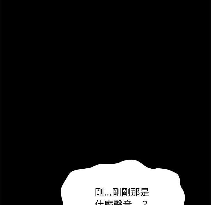 第6话 - 第32.jpg页