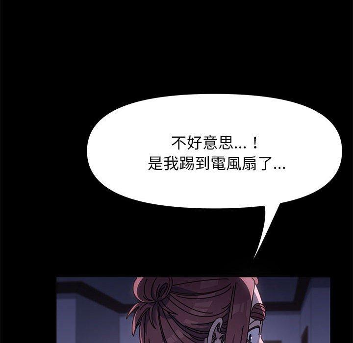 第6话 - 第37.jpg页