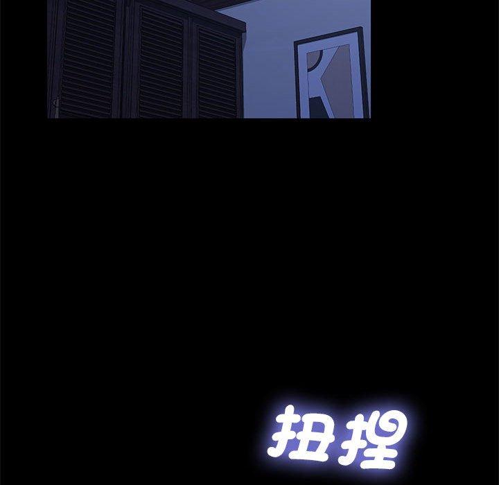 第6话 - 第44.jpg页