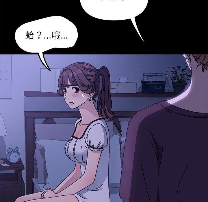 第6话 - 第47.jpg页