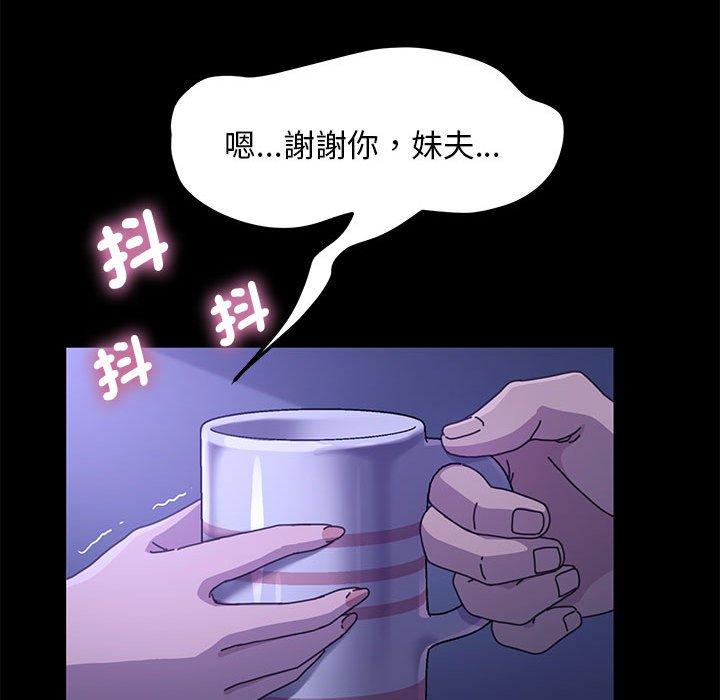 第6话 - 第51.jpg页