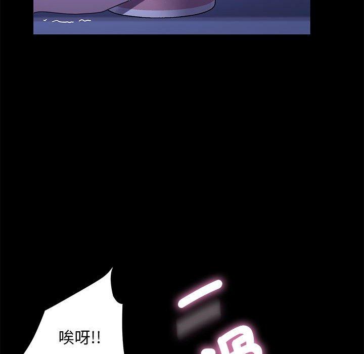 第6话 - 第52.jpg页