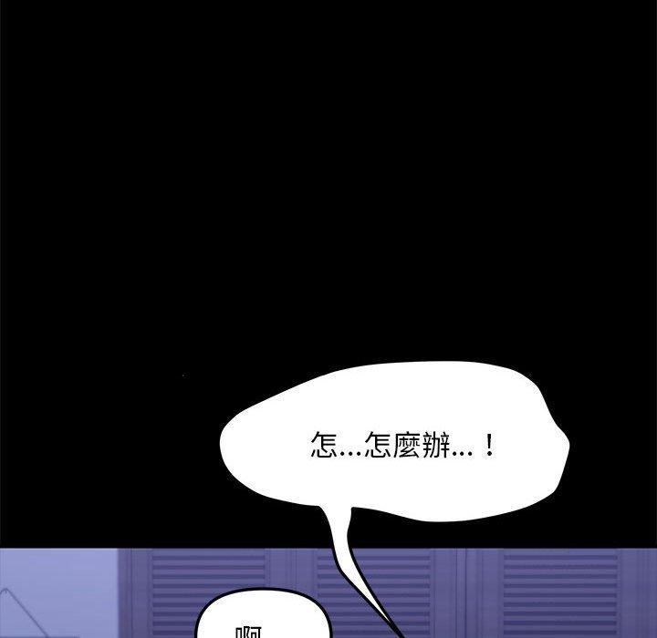 第6话 - 第57.jpg页
