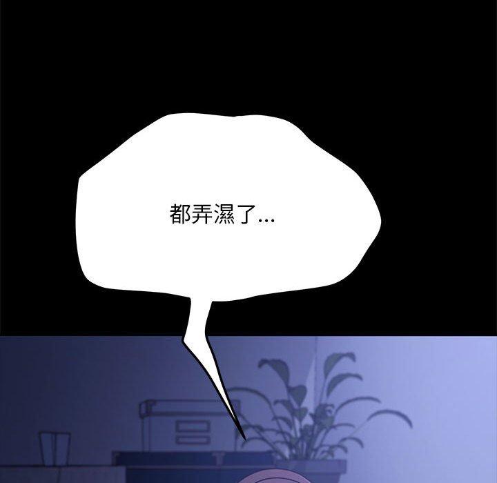 第6话 - 第60.jpg页