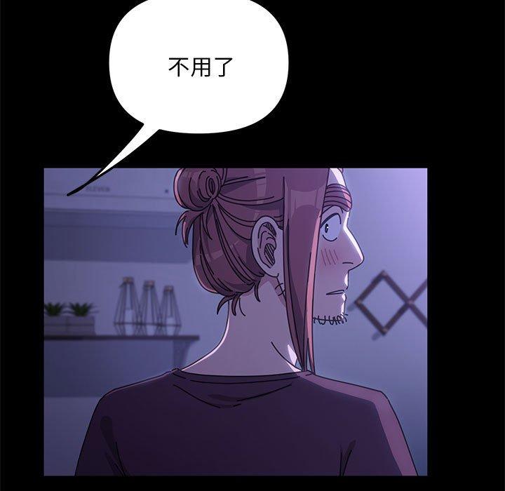 第6话 - 第71.jpg页
