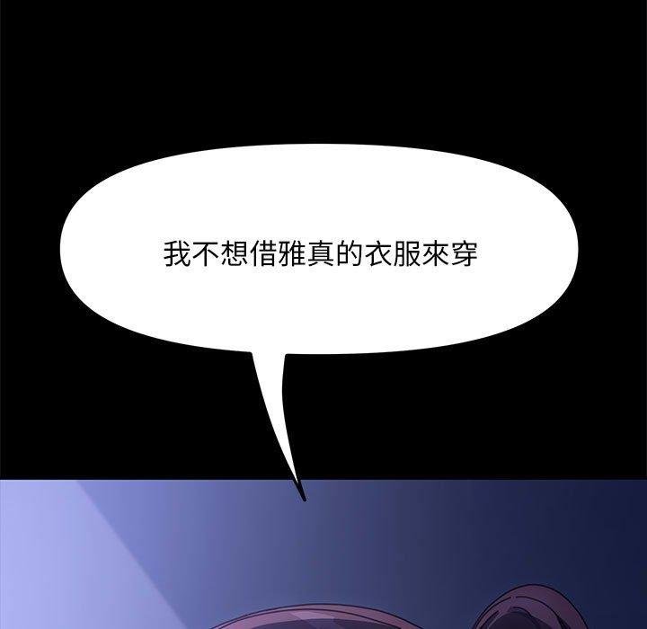 第6话 - 第73.jpg页