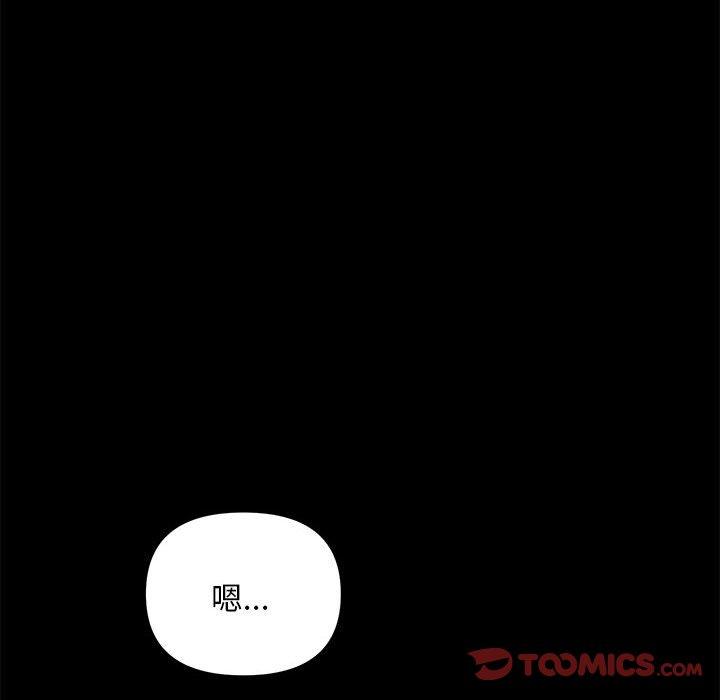 第6话 - 第76.jpg页