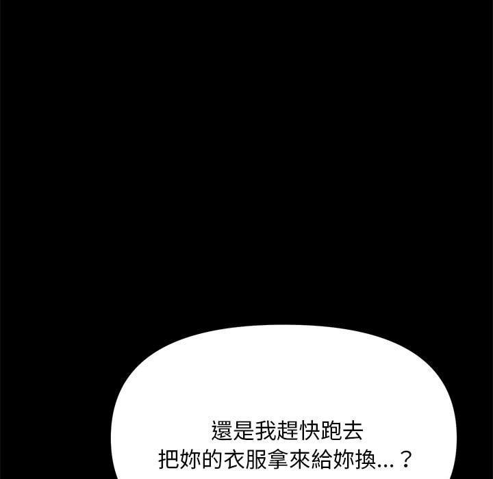 第6话 - 第81.jpg页