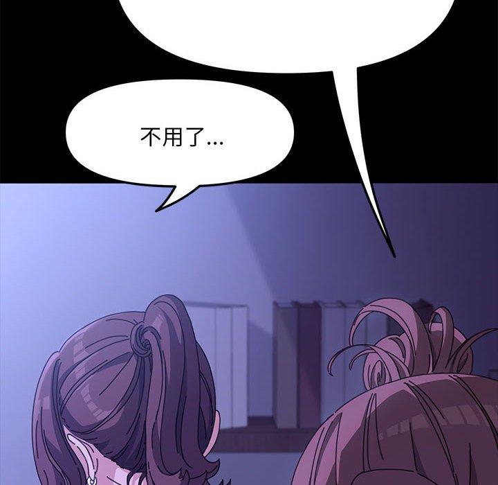 第6话 - 第82.jpg页