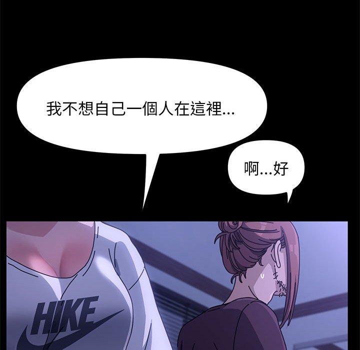 第6话 - 第86.jpg页