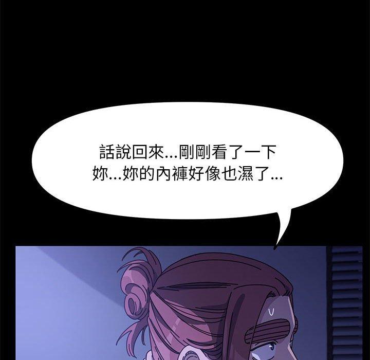 第6话 - 第88.jpg页