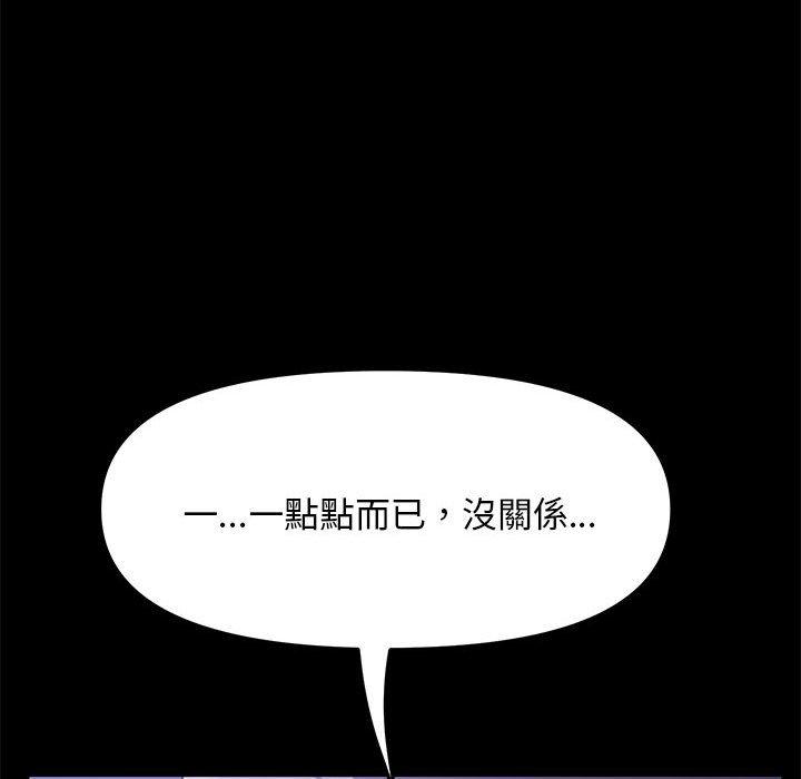 第6话 - 第90.jpg页