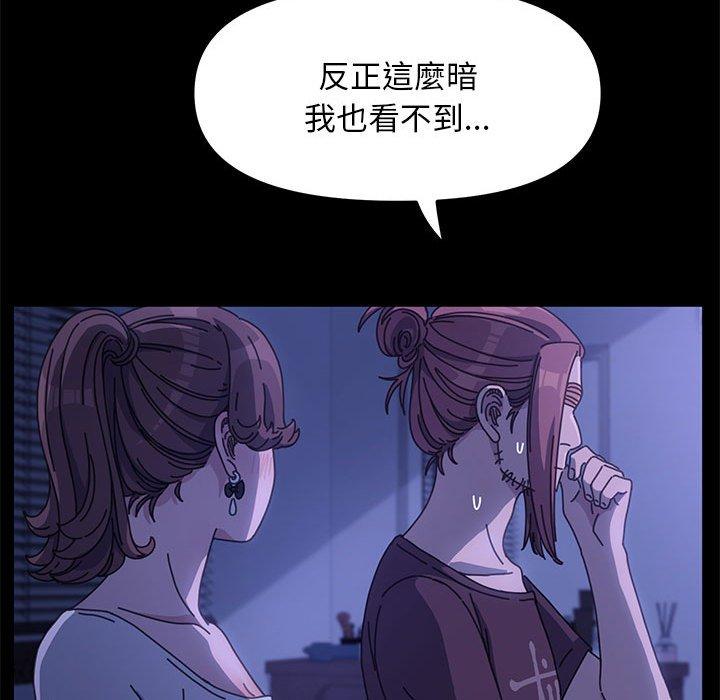第6话 - 第96.jpg页