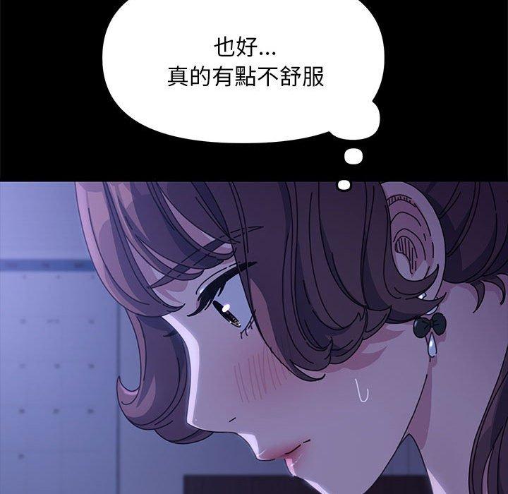 第6话 - 第98.jpg页