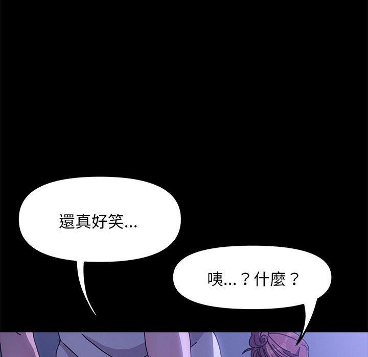 第6话 - 第107.jpg页